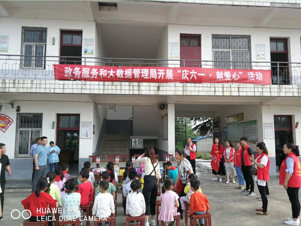 六一慰问3.jpg