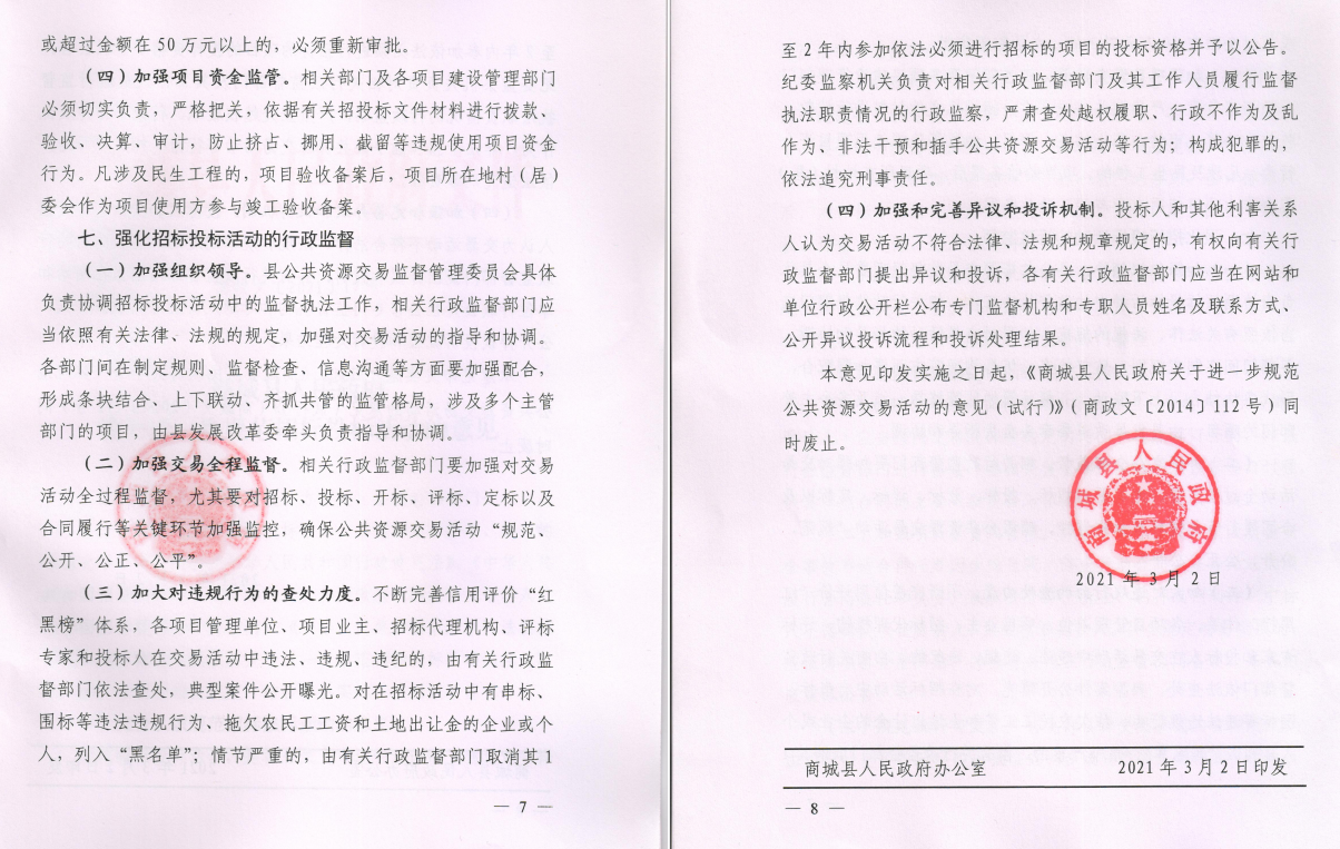 微信截图_20210406170537.png