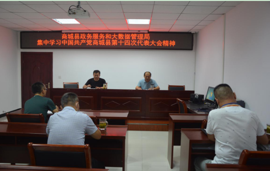 微信截图_20210918094254.png 微信截图_20210918094254.png