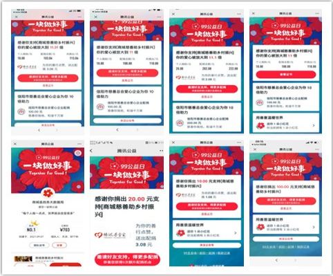 微信截图_20210918094950.png