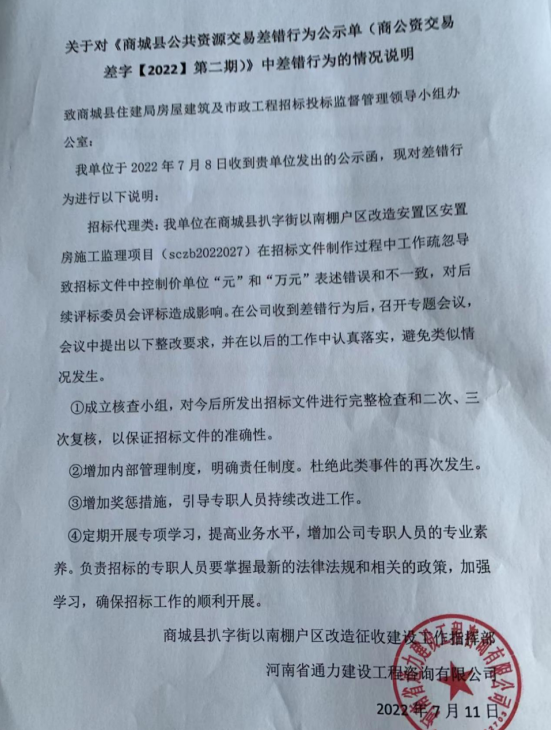 C:\Users\Lenovo\Desktop\新建文件夹 (3)\1111.png