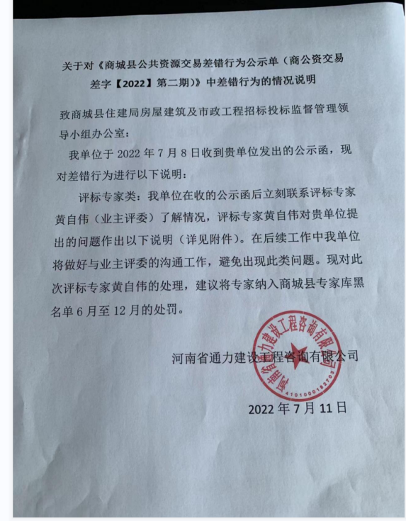 C:\Users\Lenovo\Desktop\新建文件夹 (3)\1660641275(1)(1).png