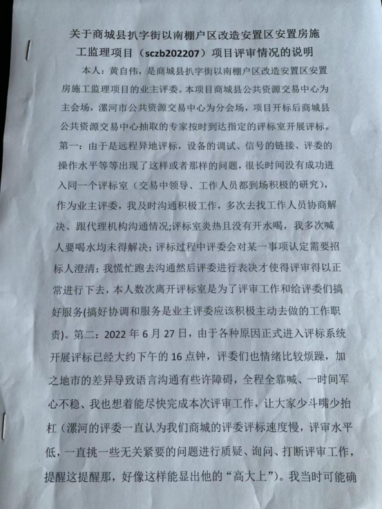 C:\Users\Lenovo\Desktop\新建文件夹 (3)\1660639623(3)(1).png