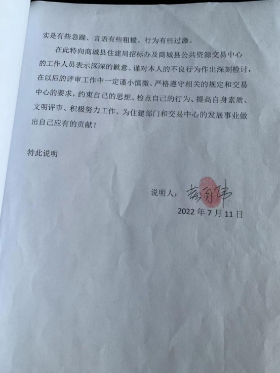 C:\Users\Lenovo\Desktop\新建文件夹 (3)\1660639638(4)(1).png