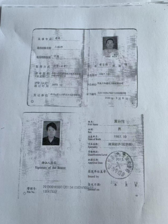 C:\Users\Lenovo\Desktop\新建文件夹 (3)\1660639665(5)(1).png