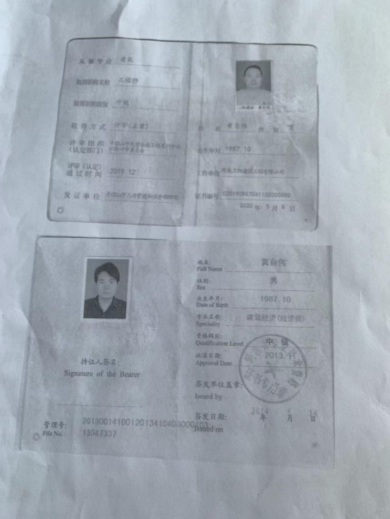C:\Users\Lenovo\Desktop\新建文件夹 (3)\1660639665(6)(1).png
