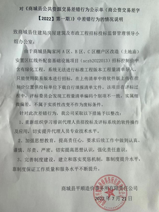 C:\Users\Lenovo\Desktop\新建文件夹 (3)\1660639680(7)(1).png