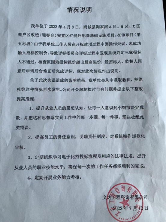 C:\Users\Lenovo\Desktop\新建文件夹 (3)\1660639703(8)(1).png