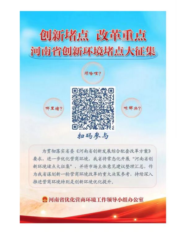 放进单位网站.jpg