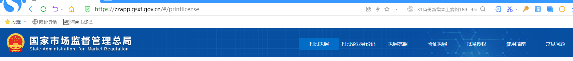 图片21.png