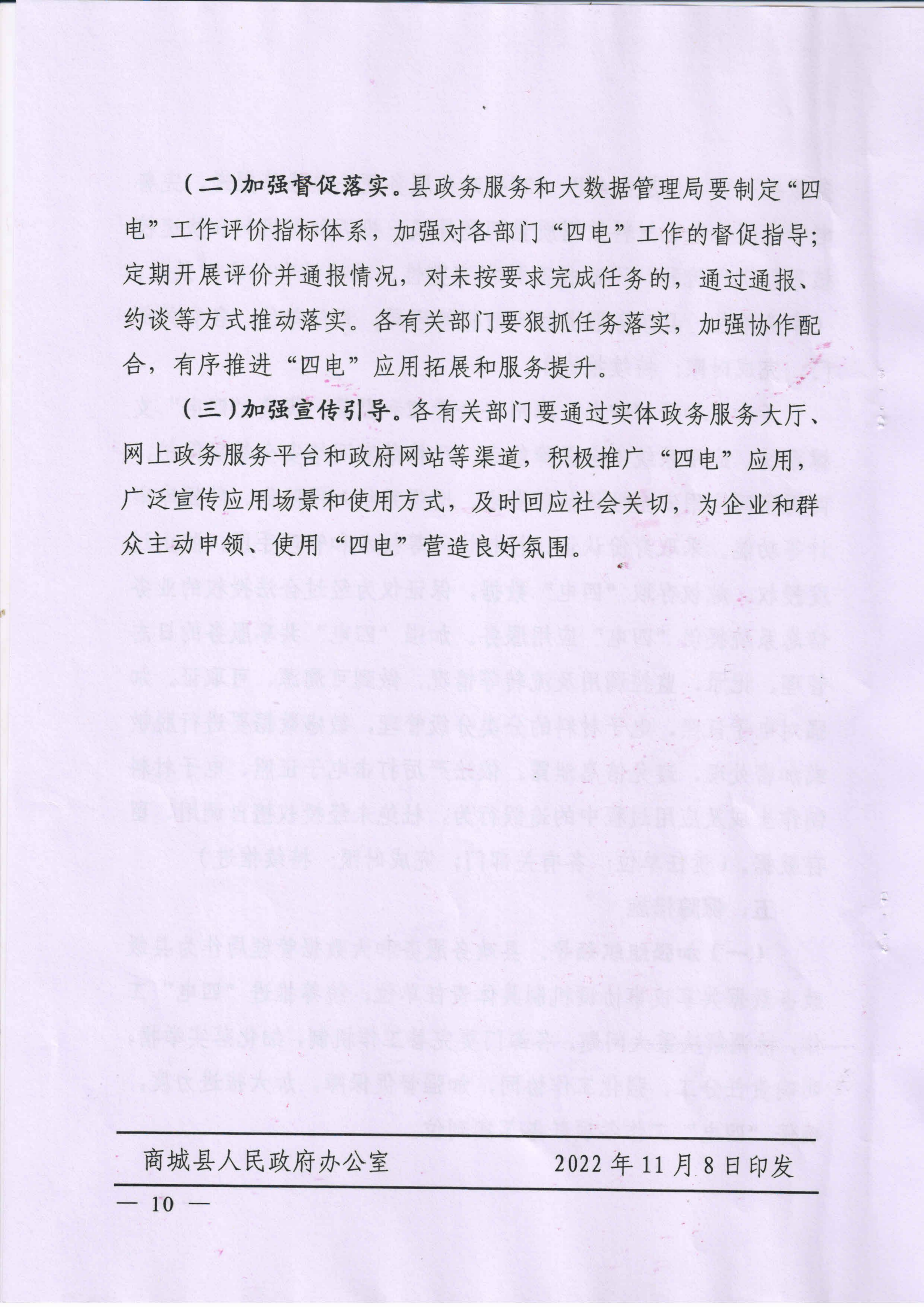 7_03.png