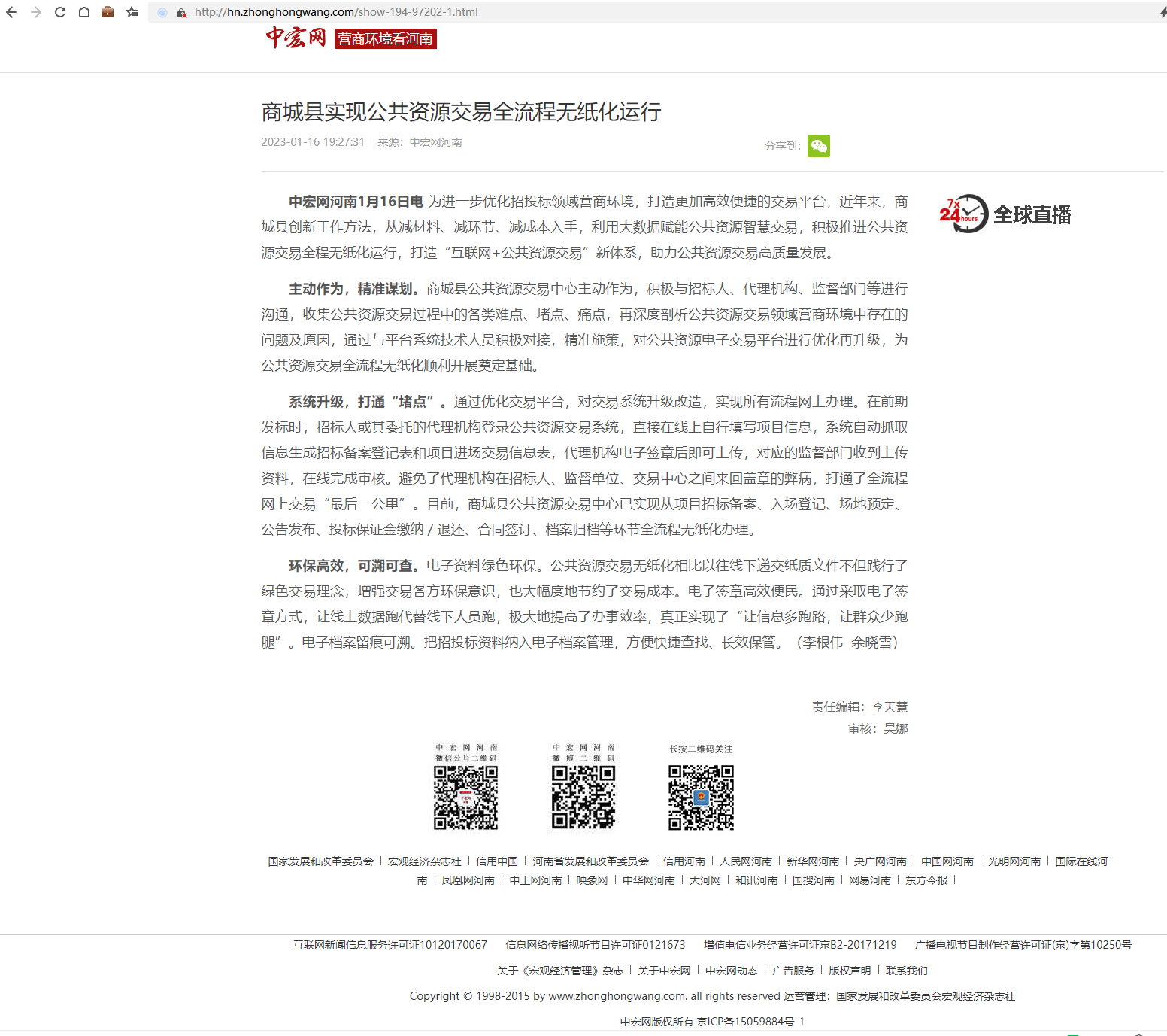 QQ图片20230413083616.png