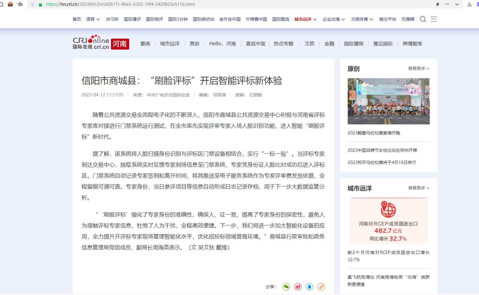 QQ图片20230413084517.png