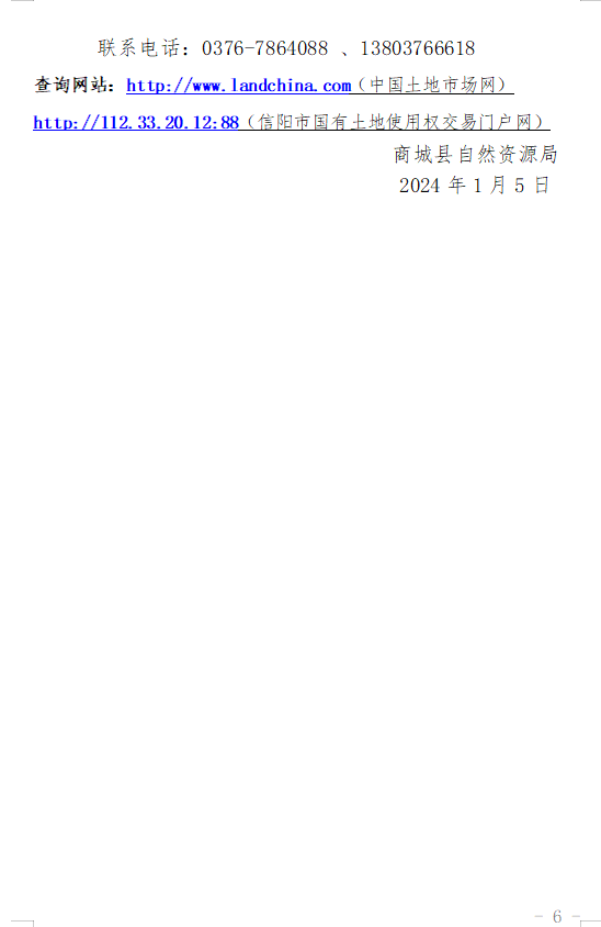 6.png