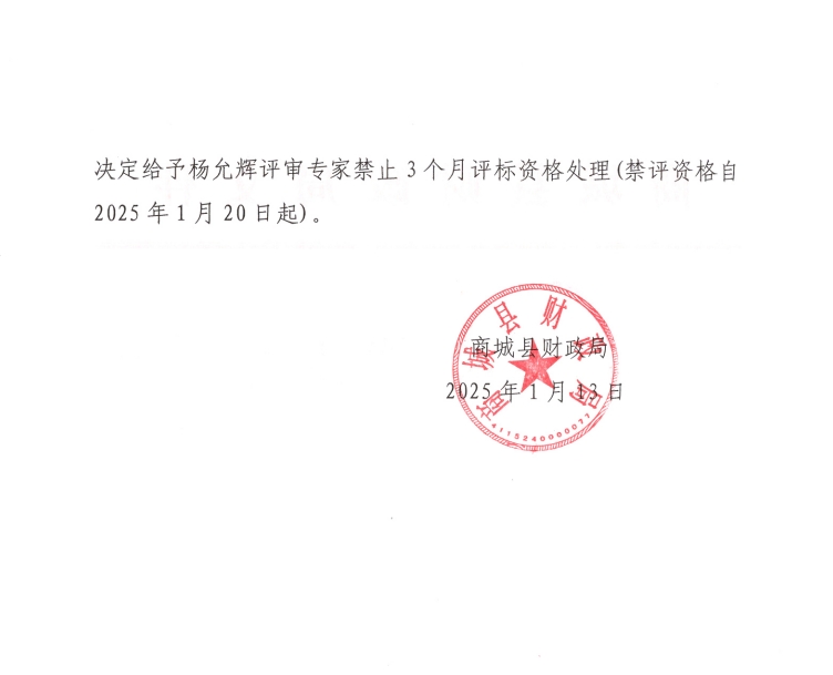 微信截图_20250114122533.png